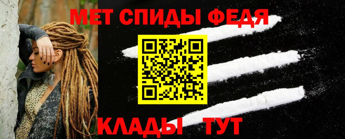 Amphetamine Розовый  Вход с VPN  АМФЕТАМИН  Десногорск 