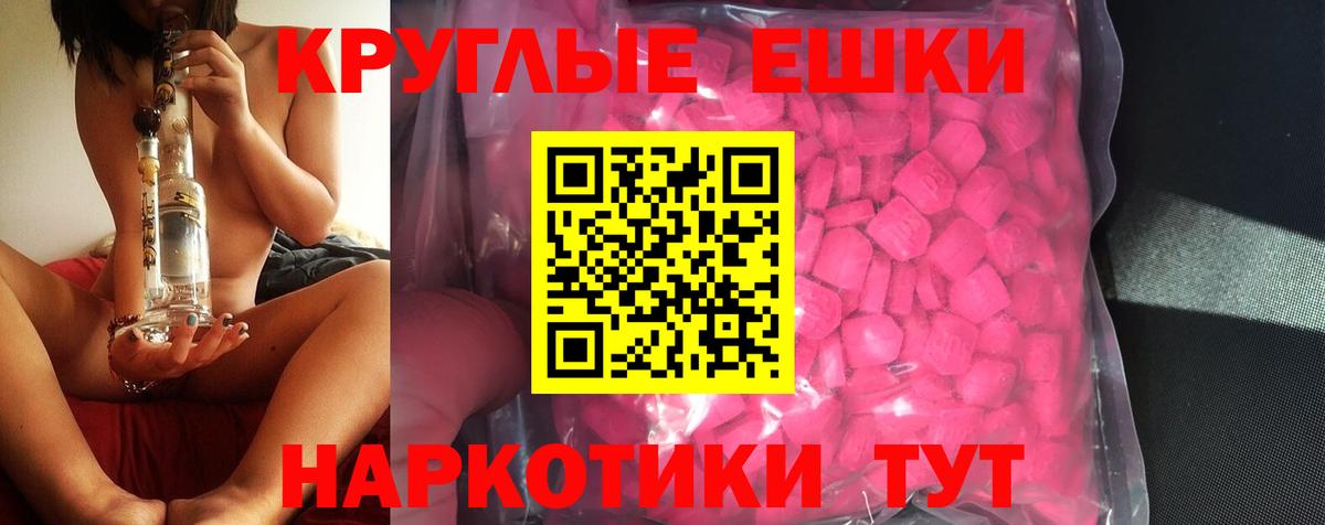 Экстази VHQ Десногорск