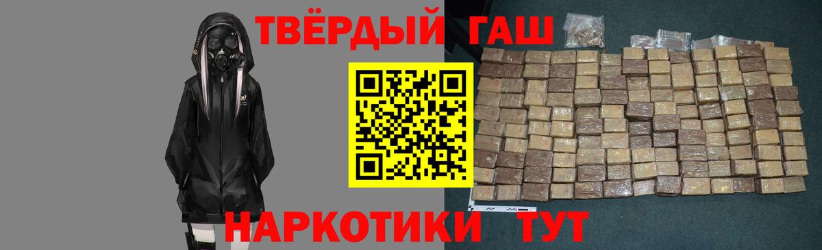 ГАШ Premium Десногорск