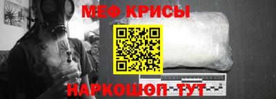 альфа пвп Кунгур