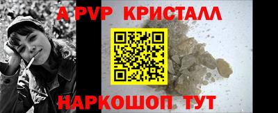 Альфа ПВП Кумертау