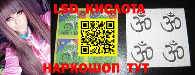 альфа пвп Кунгур