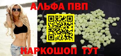 Альфа ПВП Кумертау