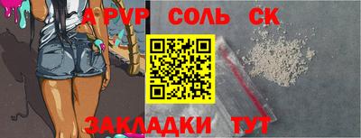 Альфа ПВП Кумертау