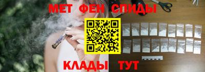 альфа пвп Кунгур