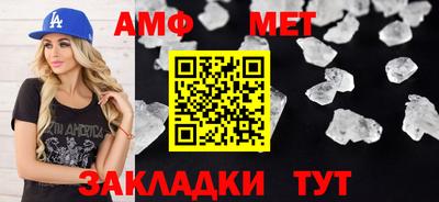 Альфа ПВП Кумертау