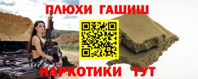 альфа пвп Кунгур