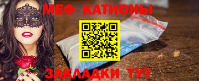 альфа пвп Кунгур