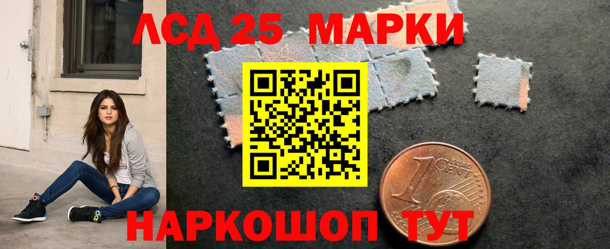 Десногорск  LSD-25 экстази кислота  Лсд 25 экстази ecstasy  Лсд 25 экстази  Вход с VPN 