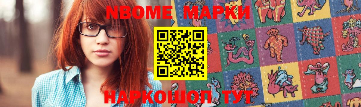 Лсд 25 экстази ecstasy Десногорск