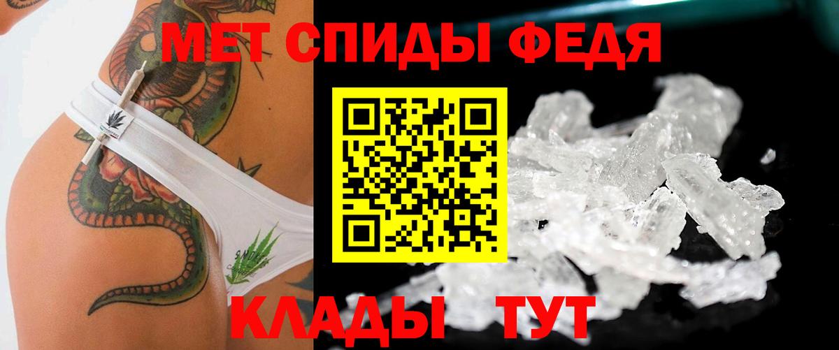 Первитин винт Десногорск