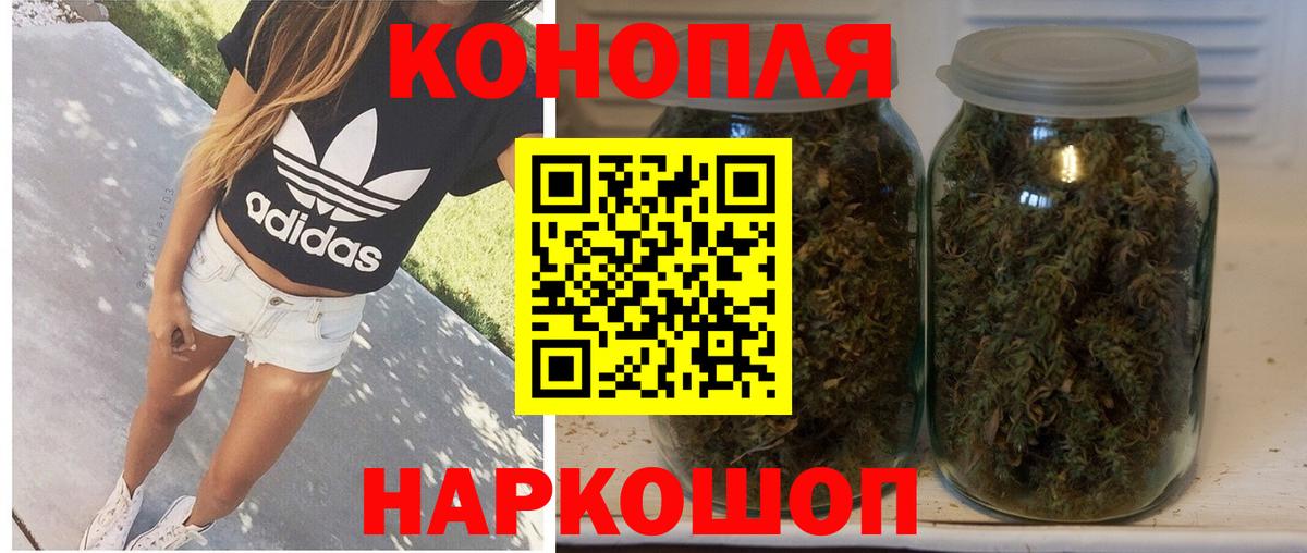 Каннабис AK-47 Десногорск
